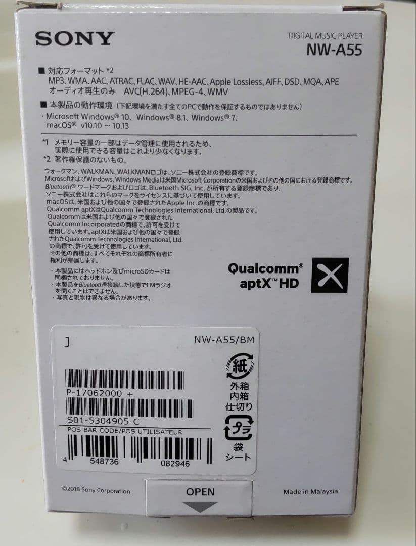 SONY ウォークマン NW-A55 16GB グレイッシュブラック 新品