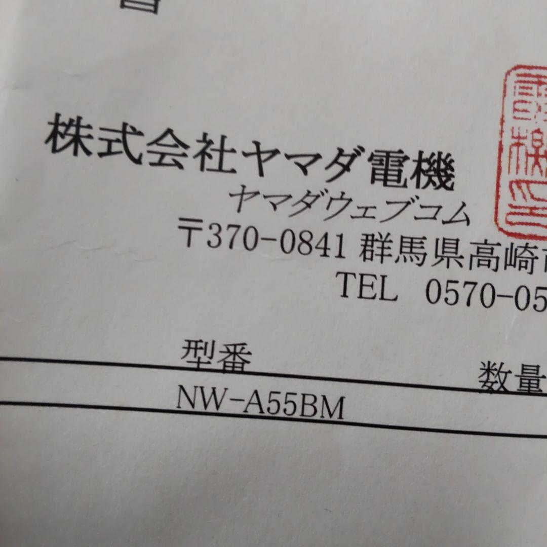 SONY ウォークマン NW-A55 16GB グレイッシュブラック 新品