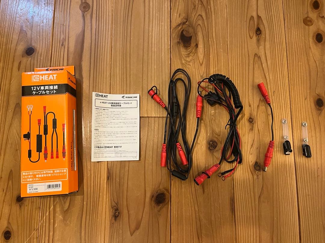 RSタイチ RSU630 e-HEAT フリース インナーパーカ+ケーブルセット