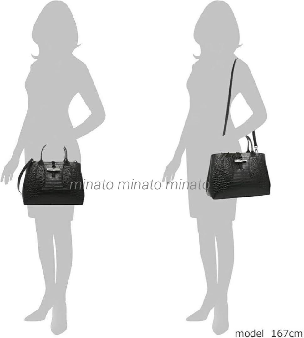 モウメンマーベリック 未使用級ロンシャンクロコルロゾトップハンドルバッグ