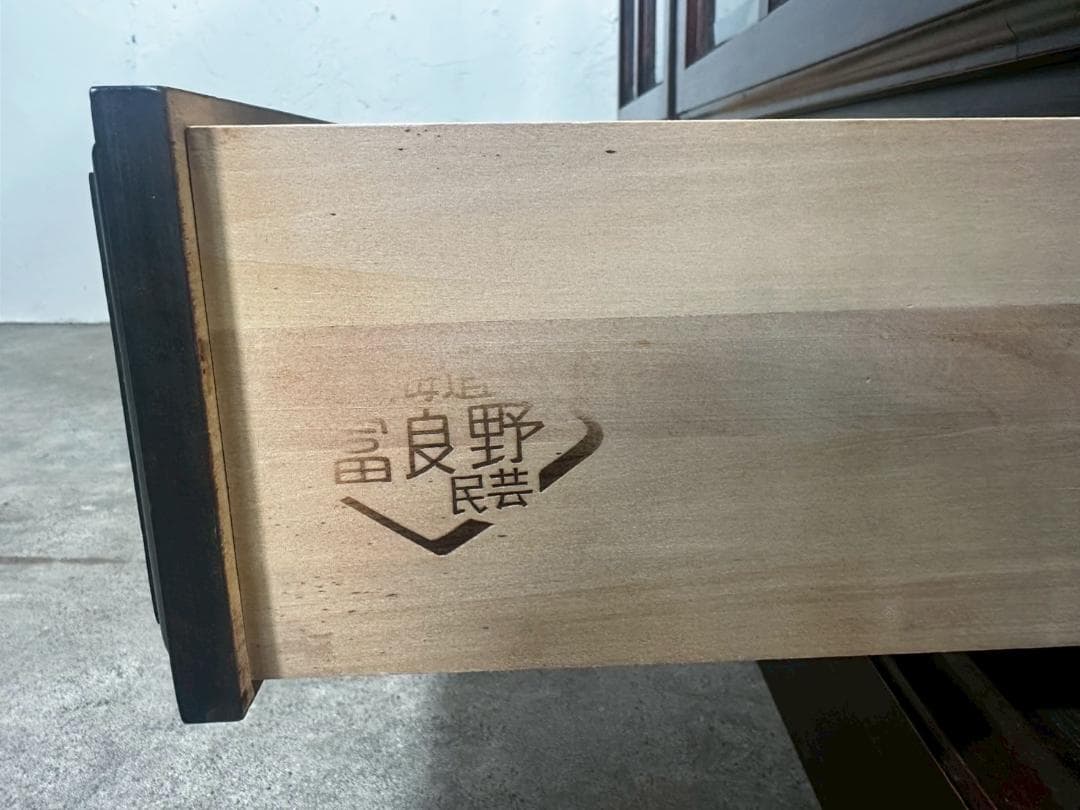 『FURANO』富良野民芸 チェスト キャビネット 本棚 飾棚 RWche19