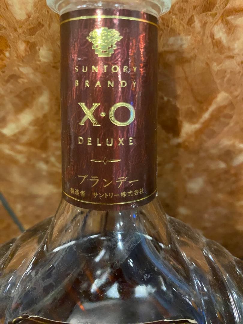 サントリーブランデー古酒3本セット XO 2本&クリスマスベル型VSOP 1本