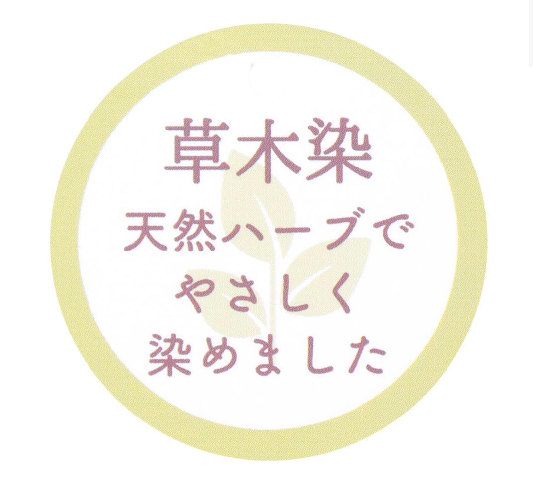 オーガニックコットン　マタニティ　授乳　産前産後　カップ付きタンクトップ