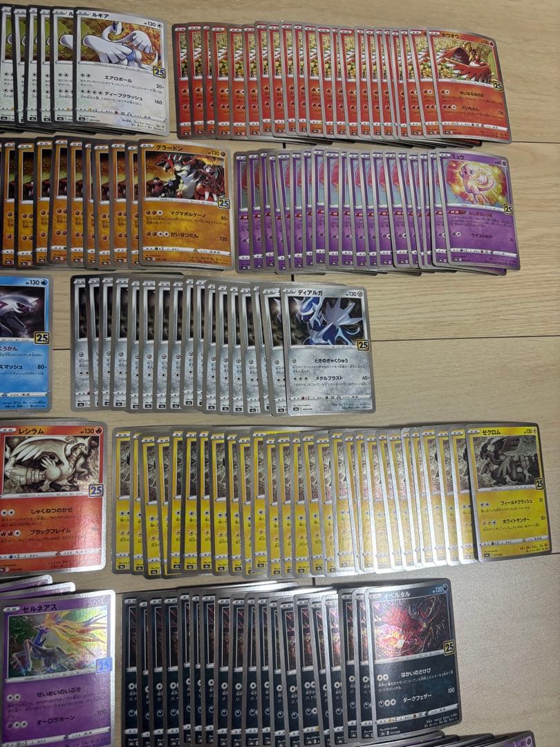 25th anniversary Collection まとめ売り291枚