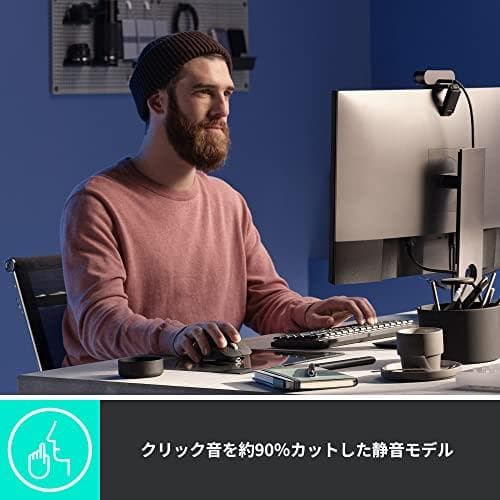 ロジクール MX MASTER3s アドバンスド ワイヤレス マウス 静音 Mm