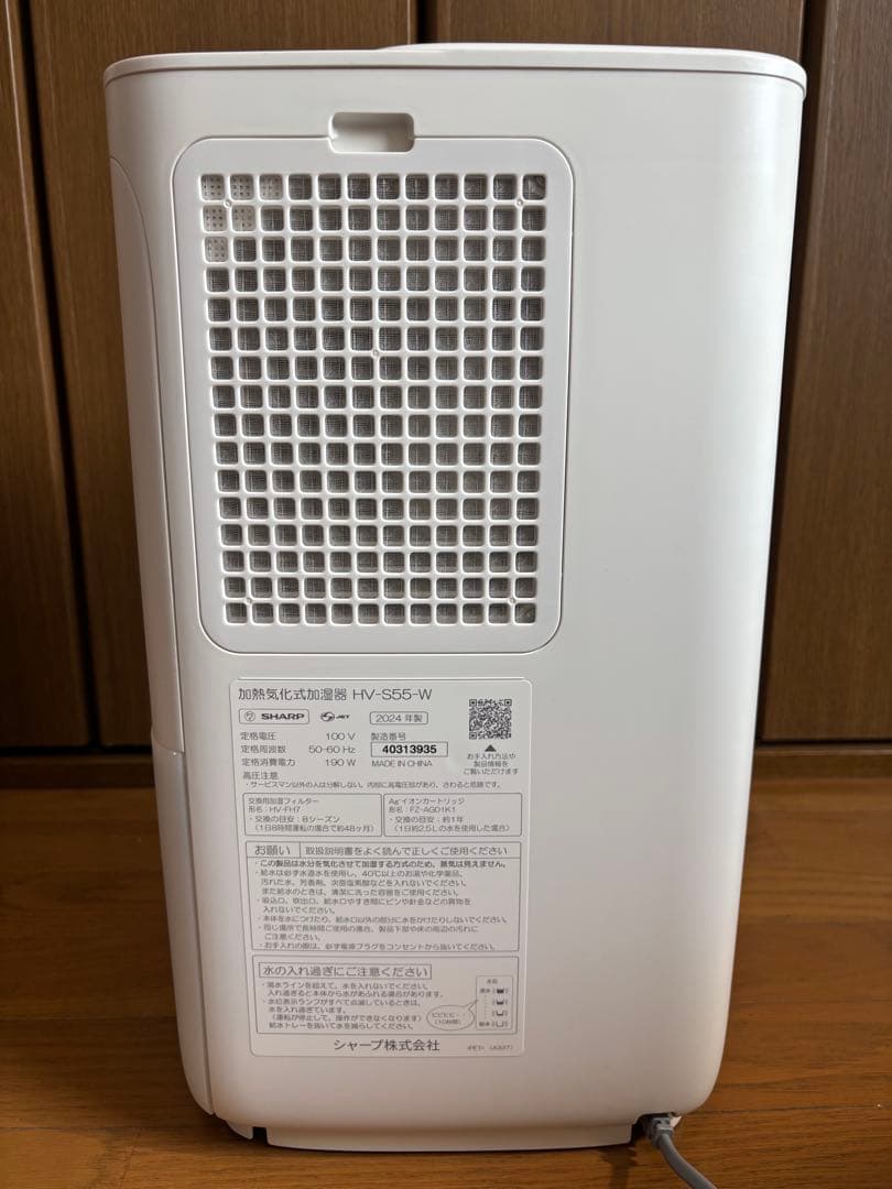 美品 2024年製 シャープ ハイブリッド式 加湿器 HV-S55-W