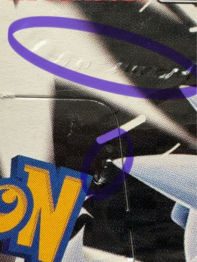 ポケモンカードゲーム ホワイトフレア拡張パックデラックス1BOX シュリンク付き