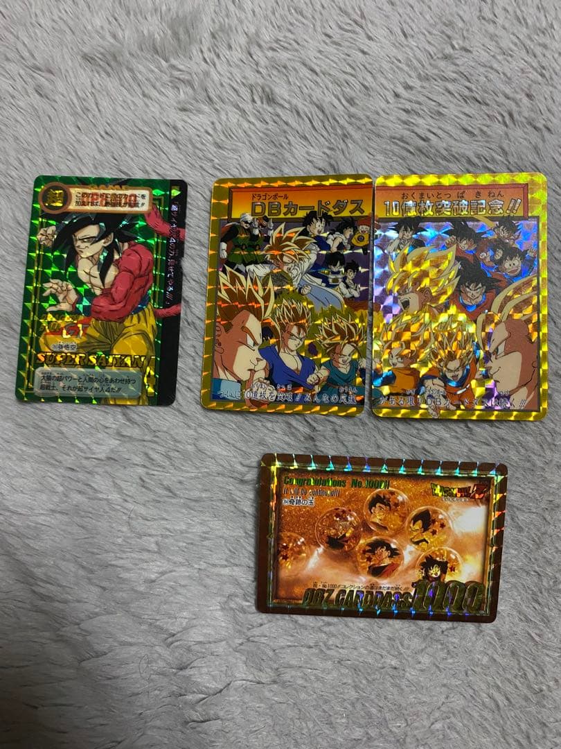 カードダス　ドラゴンボール　10億枚記念等 幽遊白書　SDガンダム