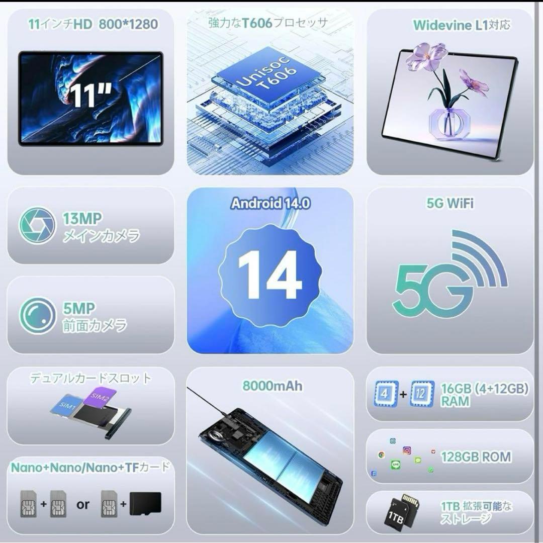 Androidタブレット OUKITEL OT11 16GB11インチ・グリーン