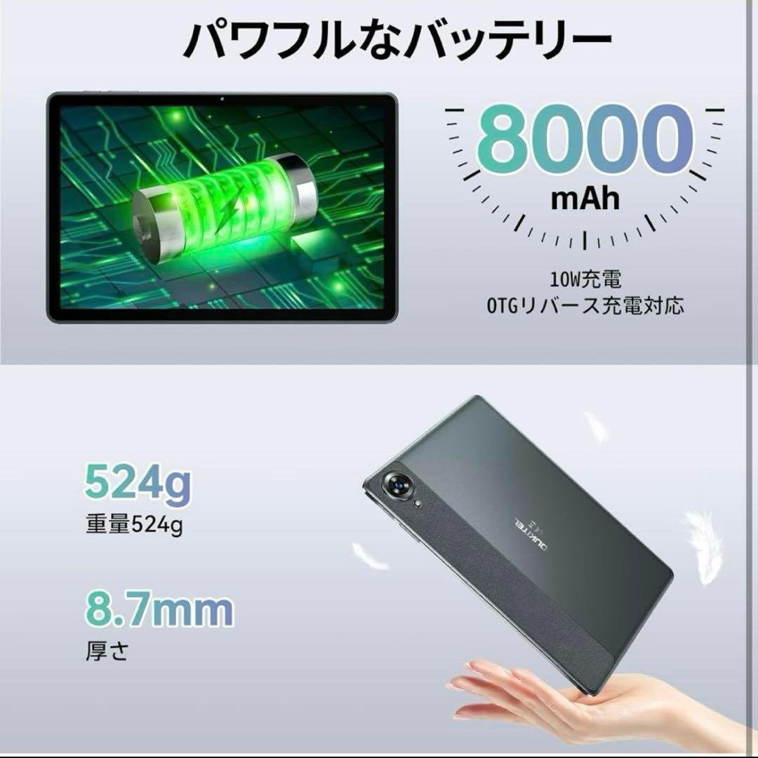 Androidタブレット OUKITEL OT11 16GB11インチ・グリーン