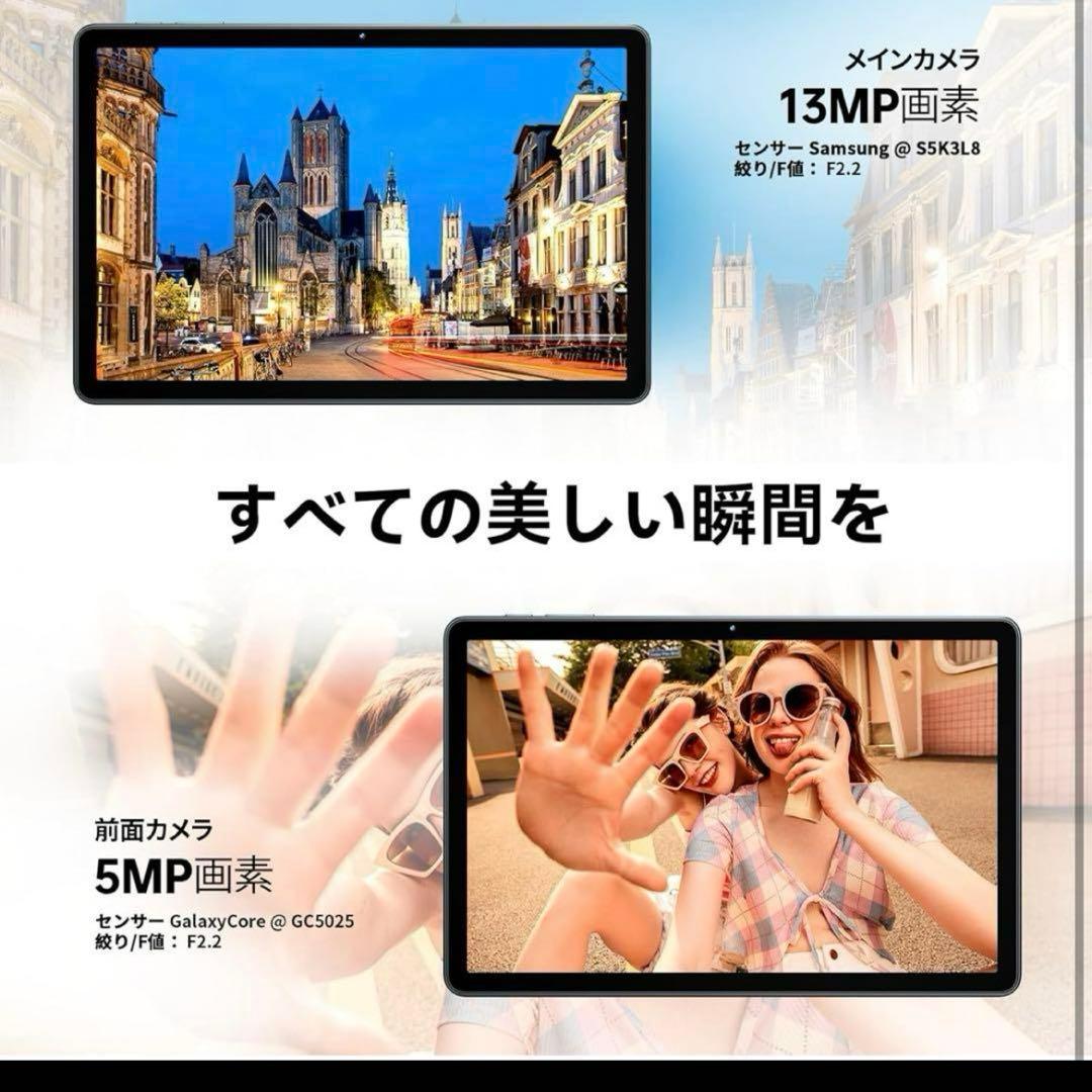 Androidタブレット OUKITEL OT11 16GB11インチ・グリーン