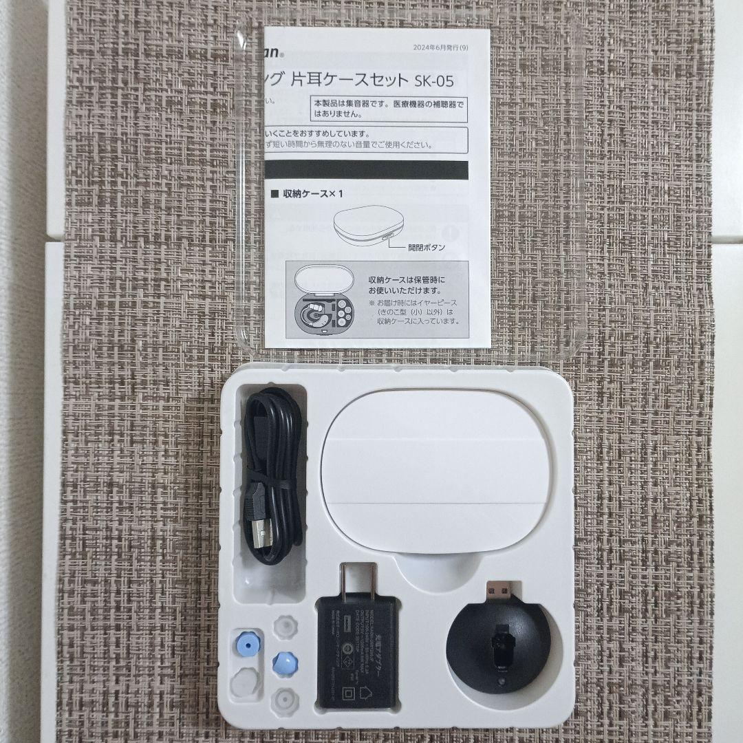 ショップジャパン　楽ちんヒアリング　RAH-WSBE Mサイズ