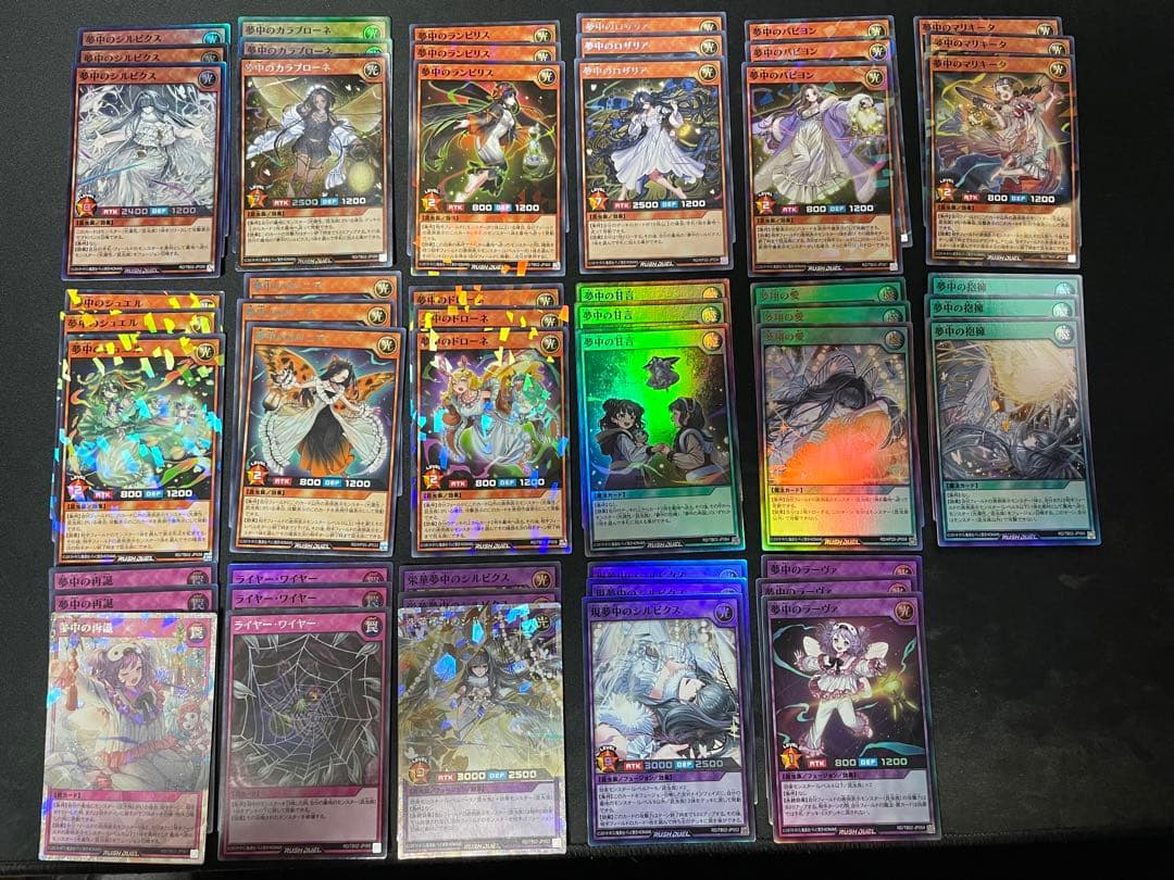 遊戯王ラッシュデュエル　夢中　昆遁忍虫　昆虫族汎用　デッキパーツ　各3枚セット