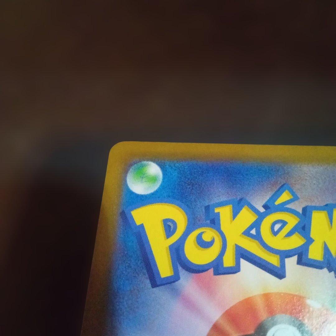 メガジガルデex MUR ポケモンカード　ムニキスゼロ