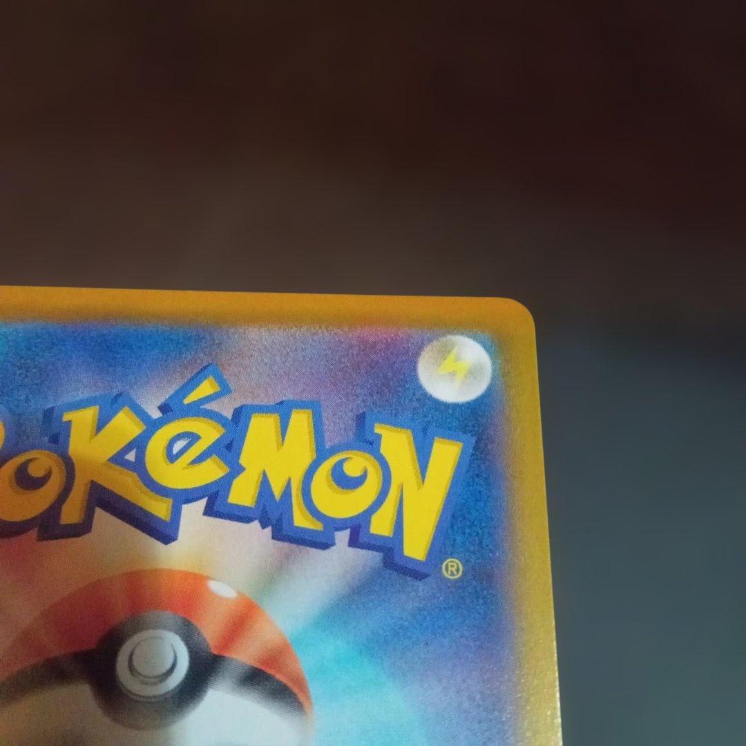 メガジガルデex MUR ポケモンカード　ムニキスゼロ