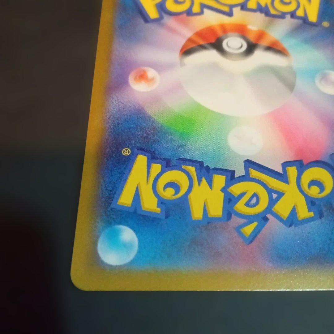 メガジガルデex MUR ポケモンカード　ムニキスゼロ