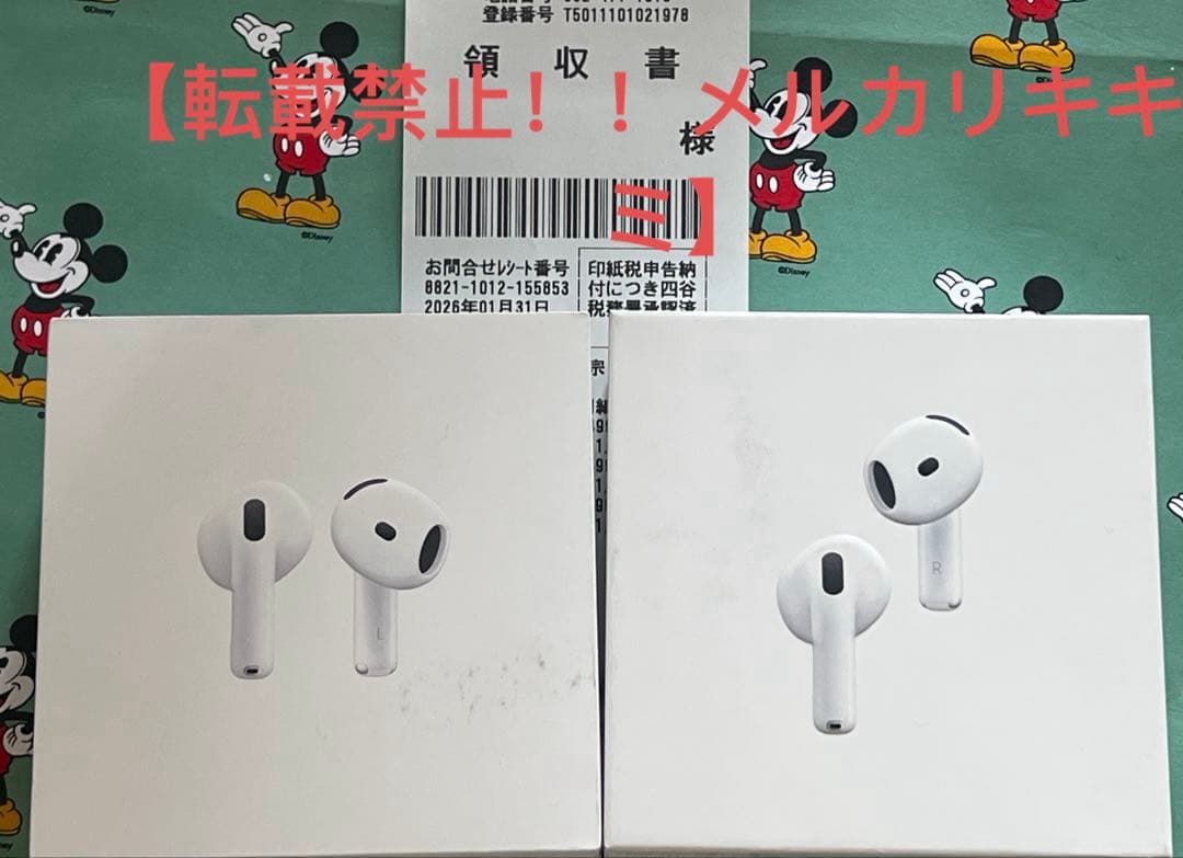 【正規品】　【新品未開封】AirPods 4 & AirPods 4 Acti