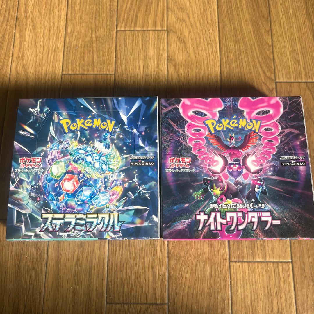 ナイトワンダラー、ステラミラクルBOXシュリンク無し