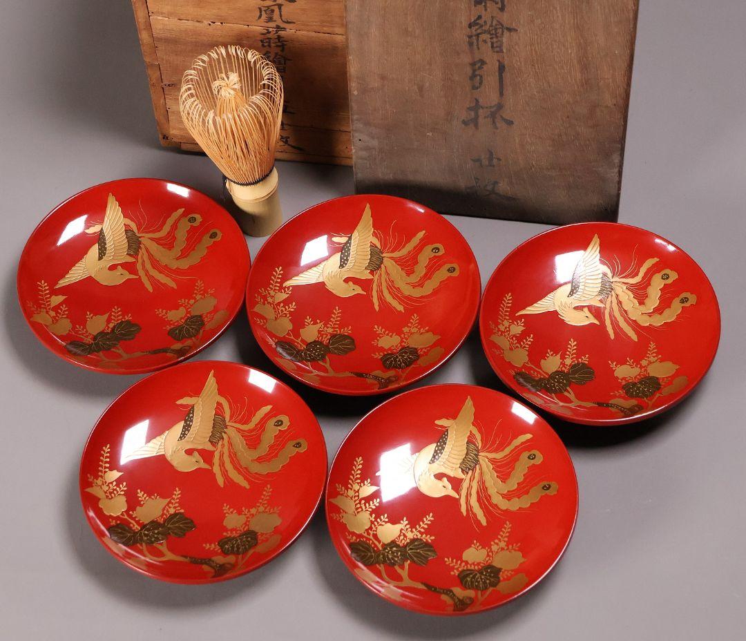 【CM244】時代木製漆器 桐鳳凰・菊 金蒔絵 朱塗 引盃 五客 木製漆器 小皿