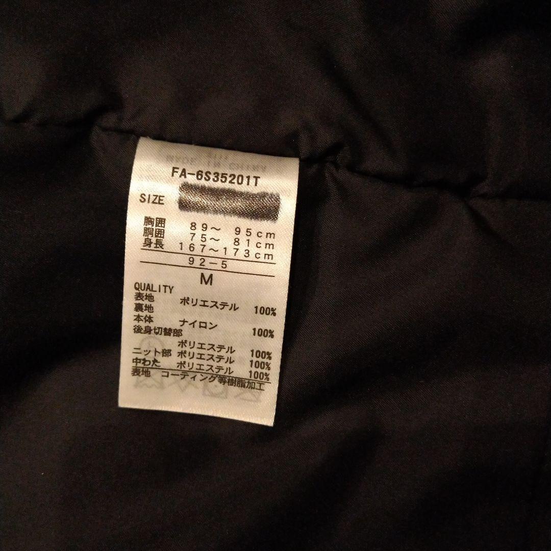 スキーウェア 上下セット Mサイズ　FABLICE