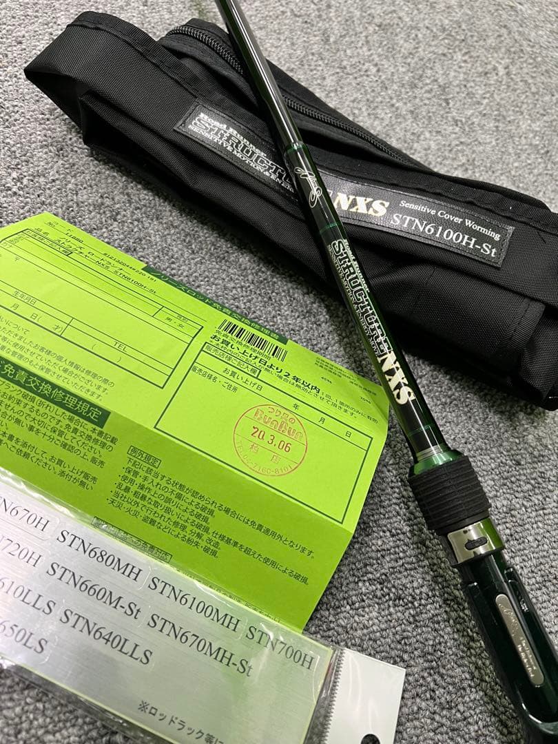 ノリーズ　ロードランナーストラクチャーNXS STN6100H-st他セット