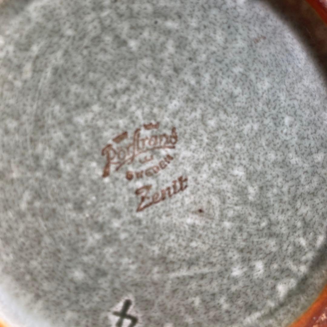 北欧ヴィンテージ　ロールストランド 陶器のフラワーベース/花器/花瓶/水差し