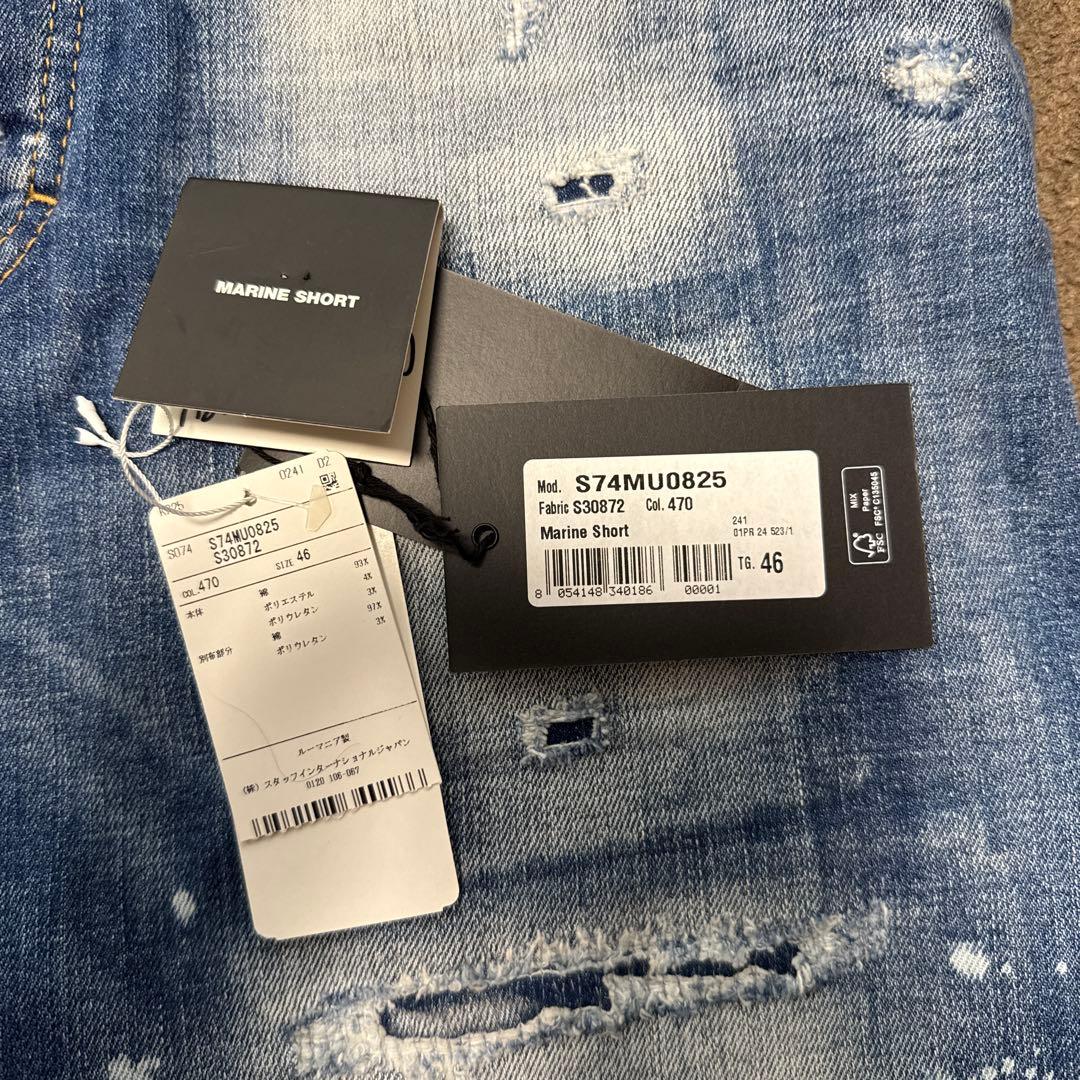 カッコいい‼️ 2024ss ディースクエアード2 MARINE SHORTS