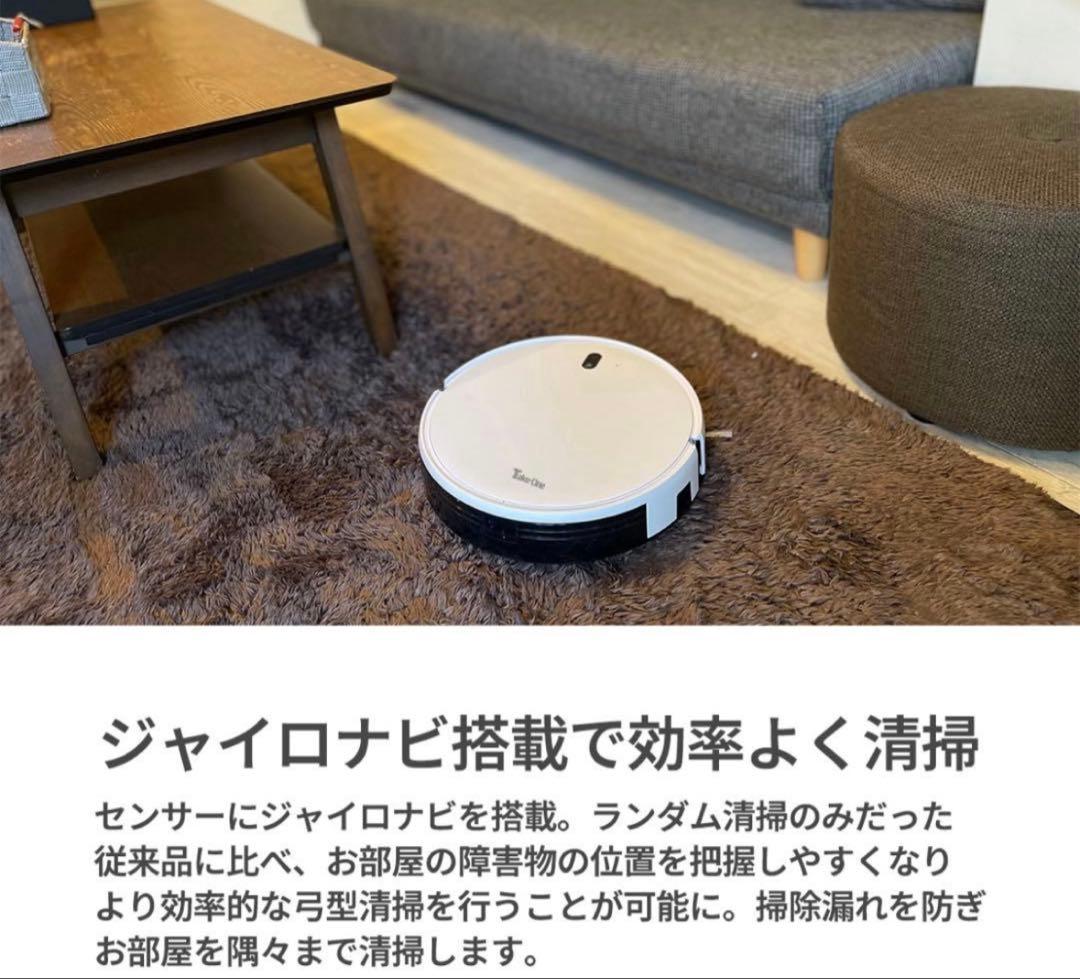 ロボット掃除機 X2Plus 本体