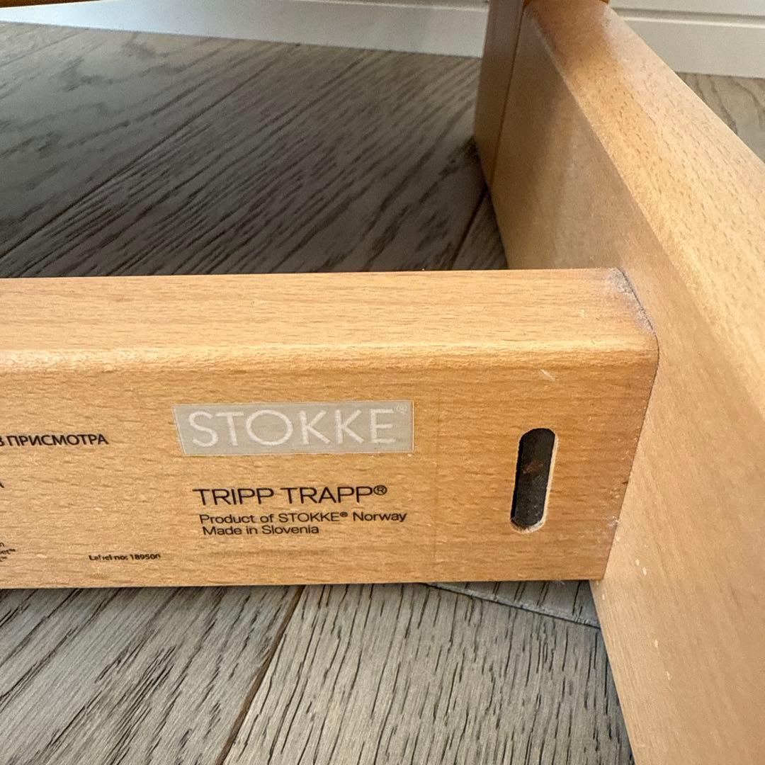 ストッケ　ナチュラル　チェア　ストライプカバーセット