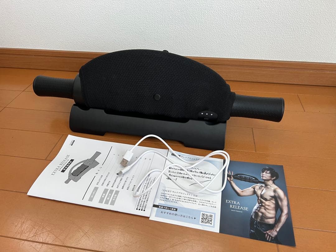 EXTRA RELEASE マッサージ機能付き