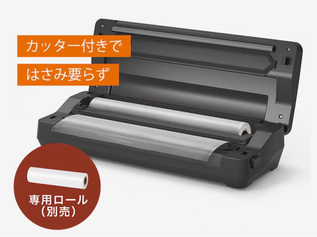 【IRIS OHYAMA】真空パック機 VACUUSEALER チャコールグレー