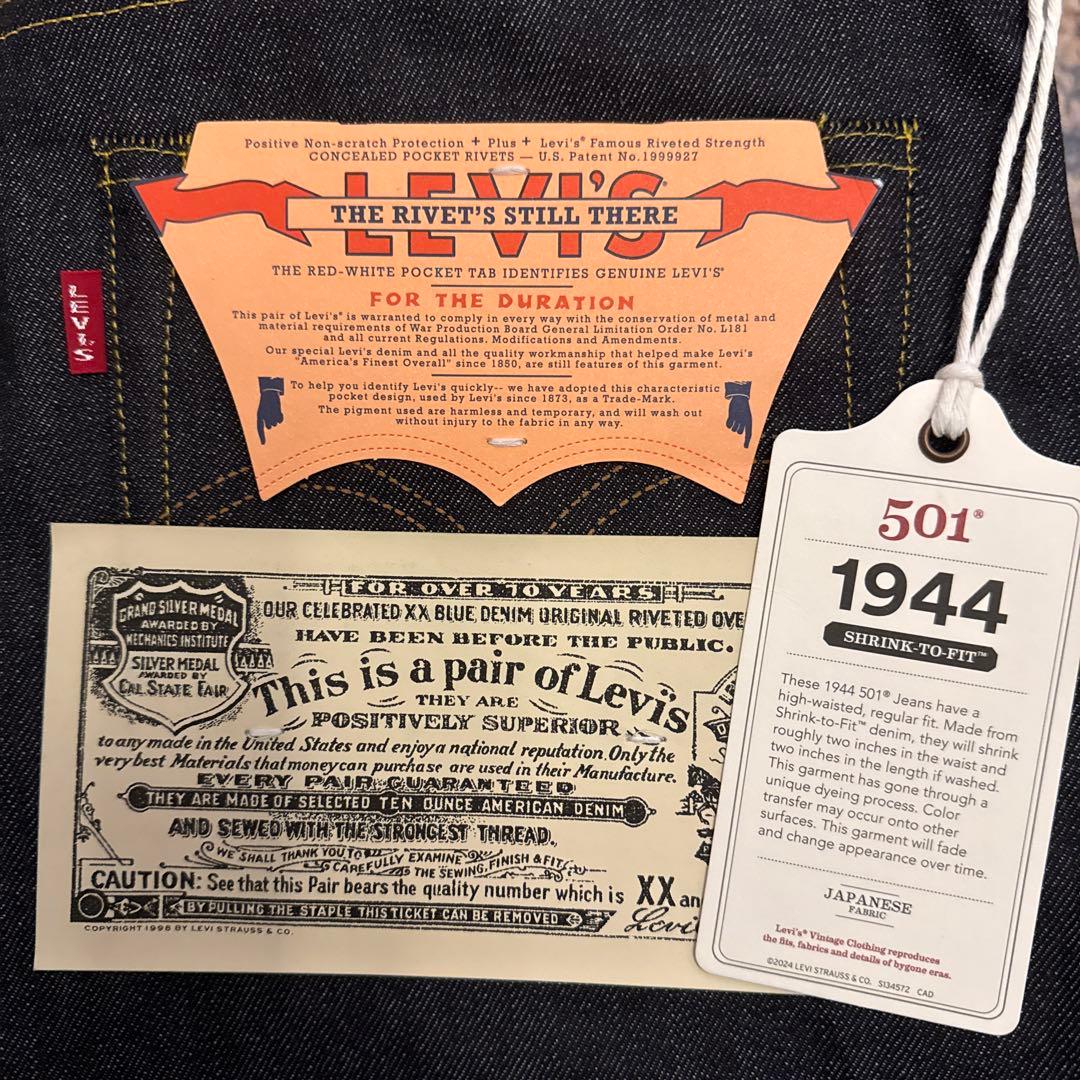 LEVI'S LVC S501XX 1944年モデル　デニム W32 L32