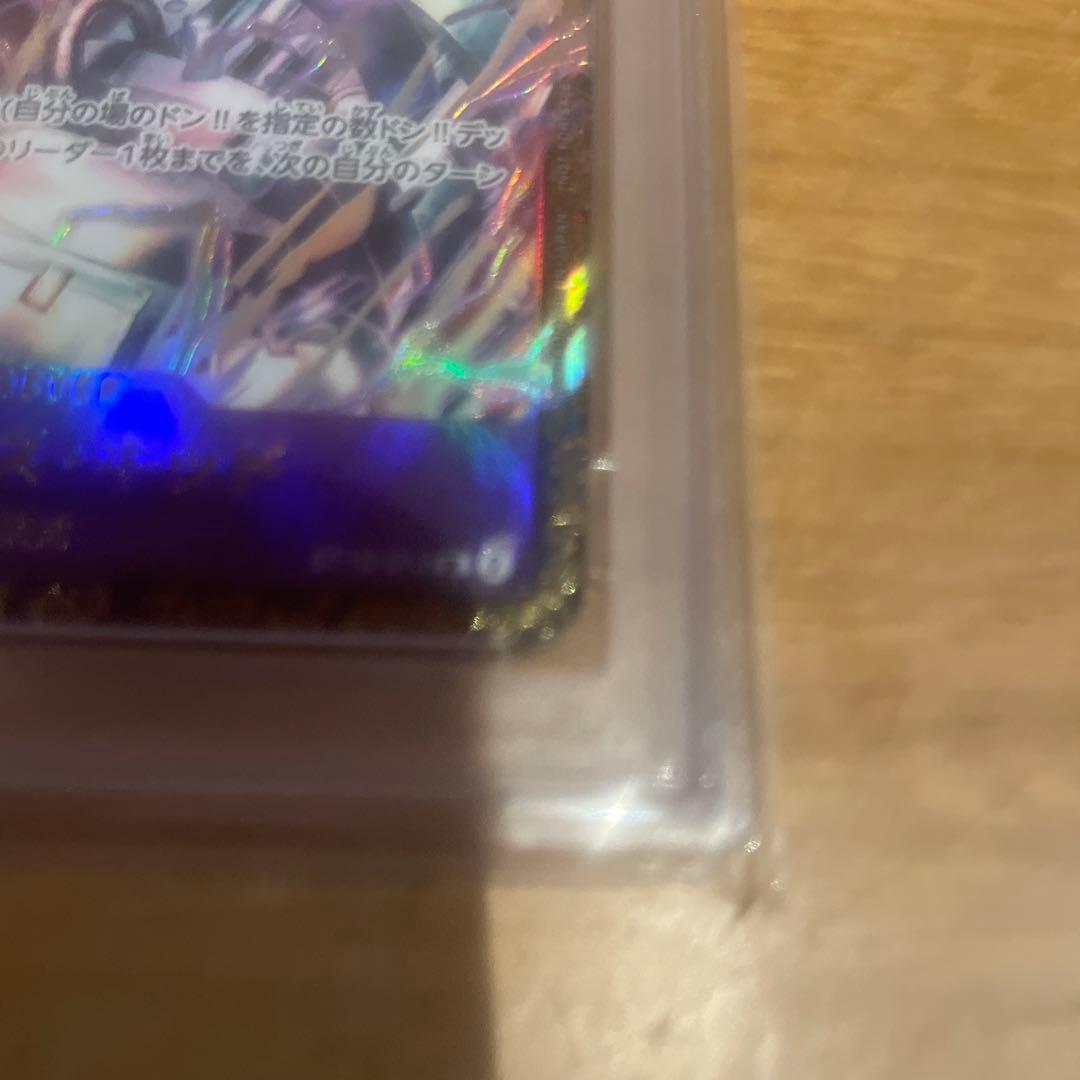 ダ*イ様 ユースタスキッド　チャンピオンシップ　記念品