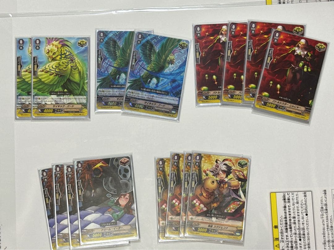 旧ヴァンガード ツクヨミデッキ