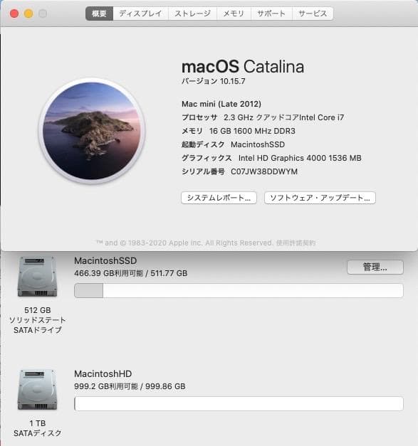 ［最上位］ Mac mini 2012/Windows11/office2019