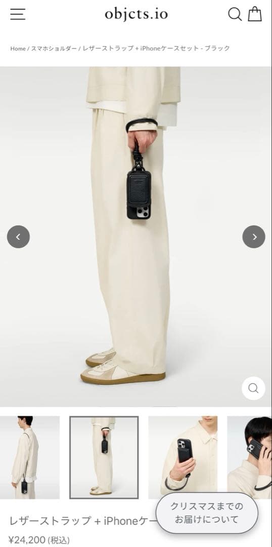 ぷ*ー様 【牛革】ブラックレザーiPhoneケースとストラップ