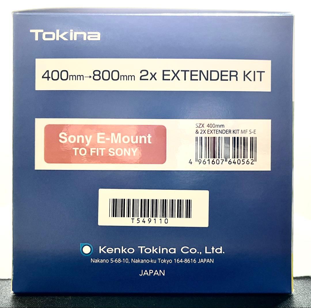 【Eマウント対応】Tokina 400mm F8＋2倍テレコン 800mm MF
