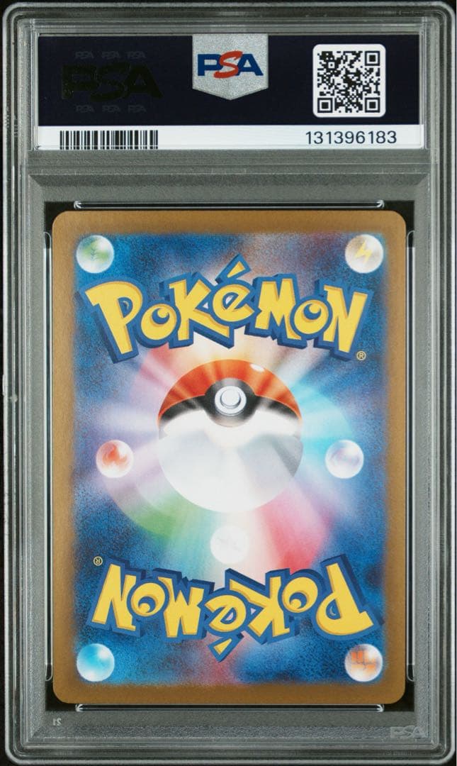 ヒロシマのピカチュウ プロモ 261/SV-P ポケモンカード PSA9