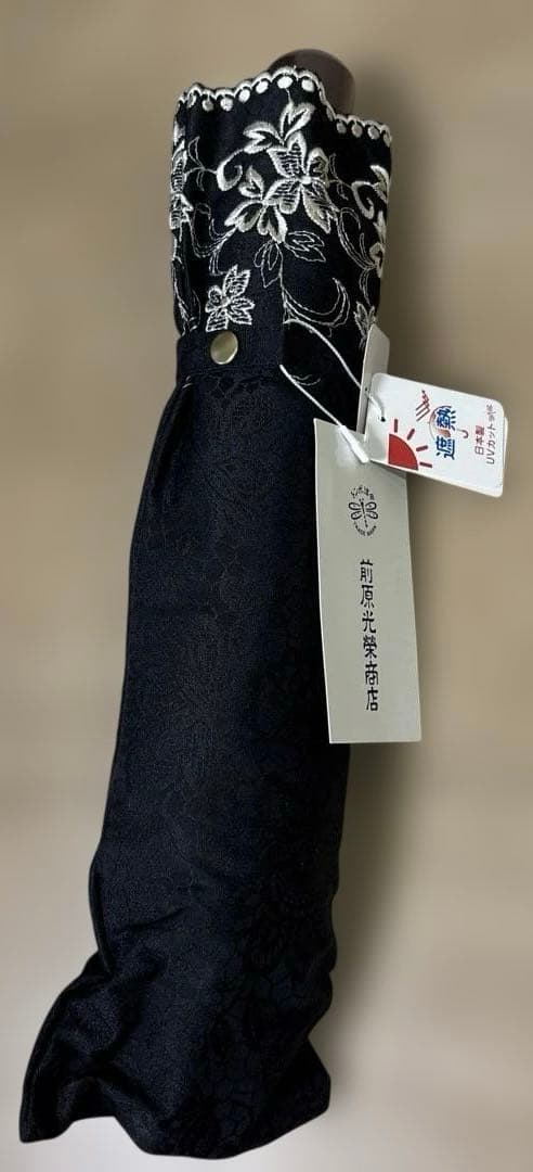 お値下げ！【新品】前原光栄商店　雨傘兼用日傘　UVカット加工