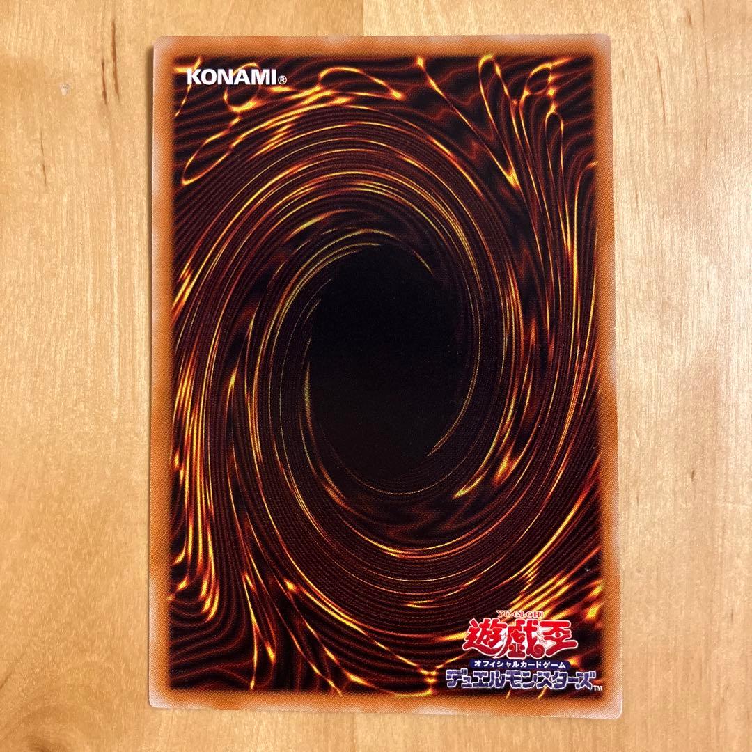 デーモンの召喚　レリーフ　アルティメット　遊戯王