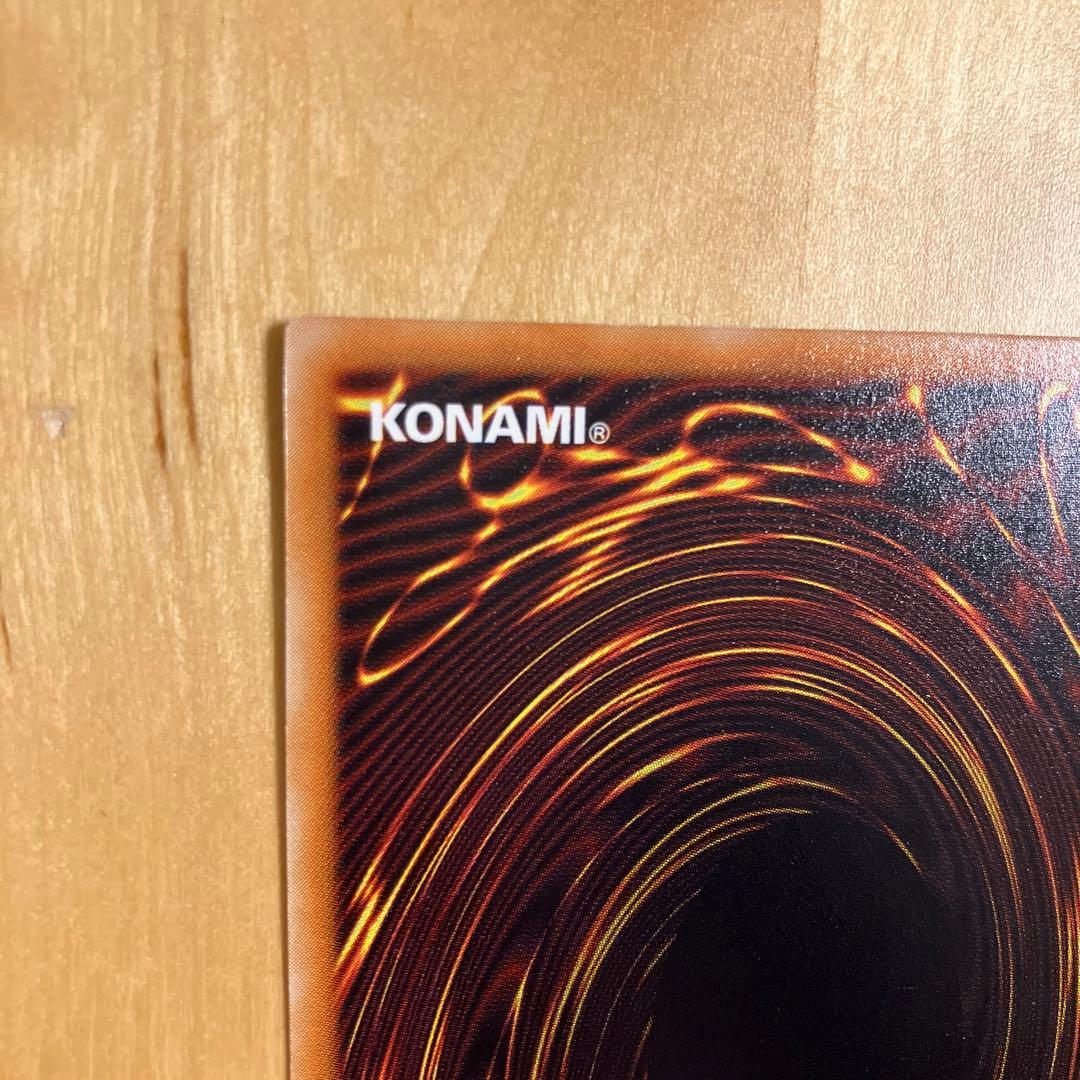 デーモンの召喚　レリーフ　アルティメット　遊戯王