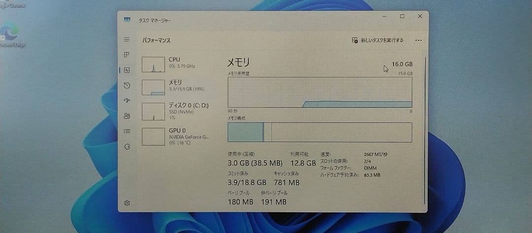 SAMSUNG DDR4-2666 16GB(8GB×2枚）PC4 メモリ
