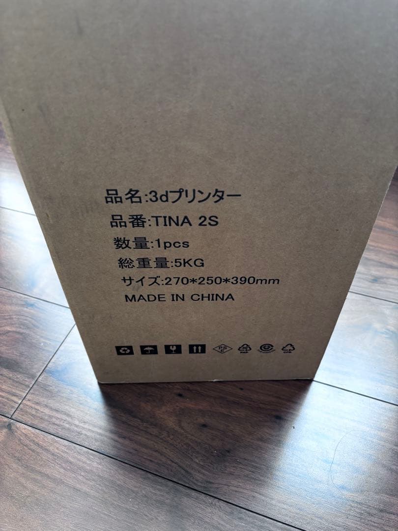 新品未開封 Entina 3Dプリンター TINA 2S 本体 Wi-Fi 静音