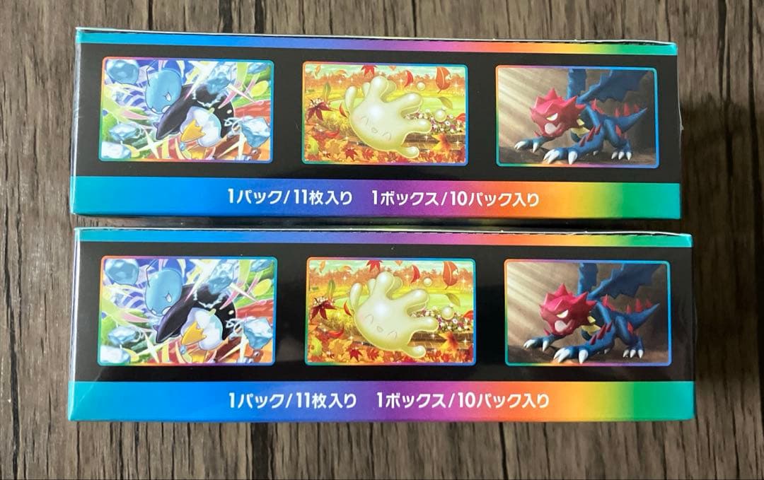 ポケモンカード VMAXクライマックス 未開封 2BOX シュリンク付き絶版 ①