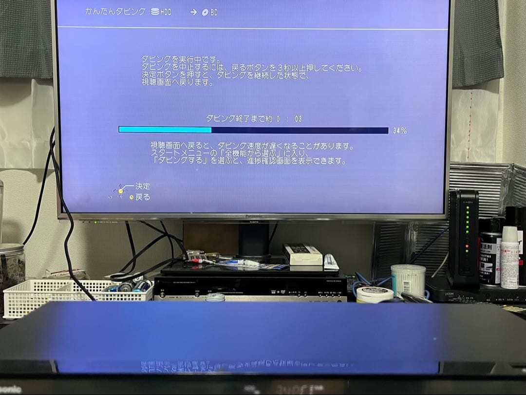 4K 1TB 3番組録画　パナソニック　BDレコーダー　DMR-BRZ1000