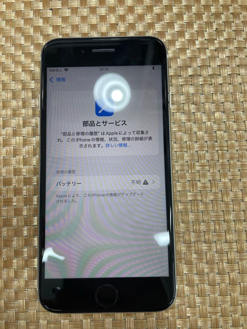 iPhone SE 第3世代 64 GBスターライトSIMフリー【5073】