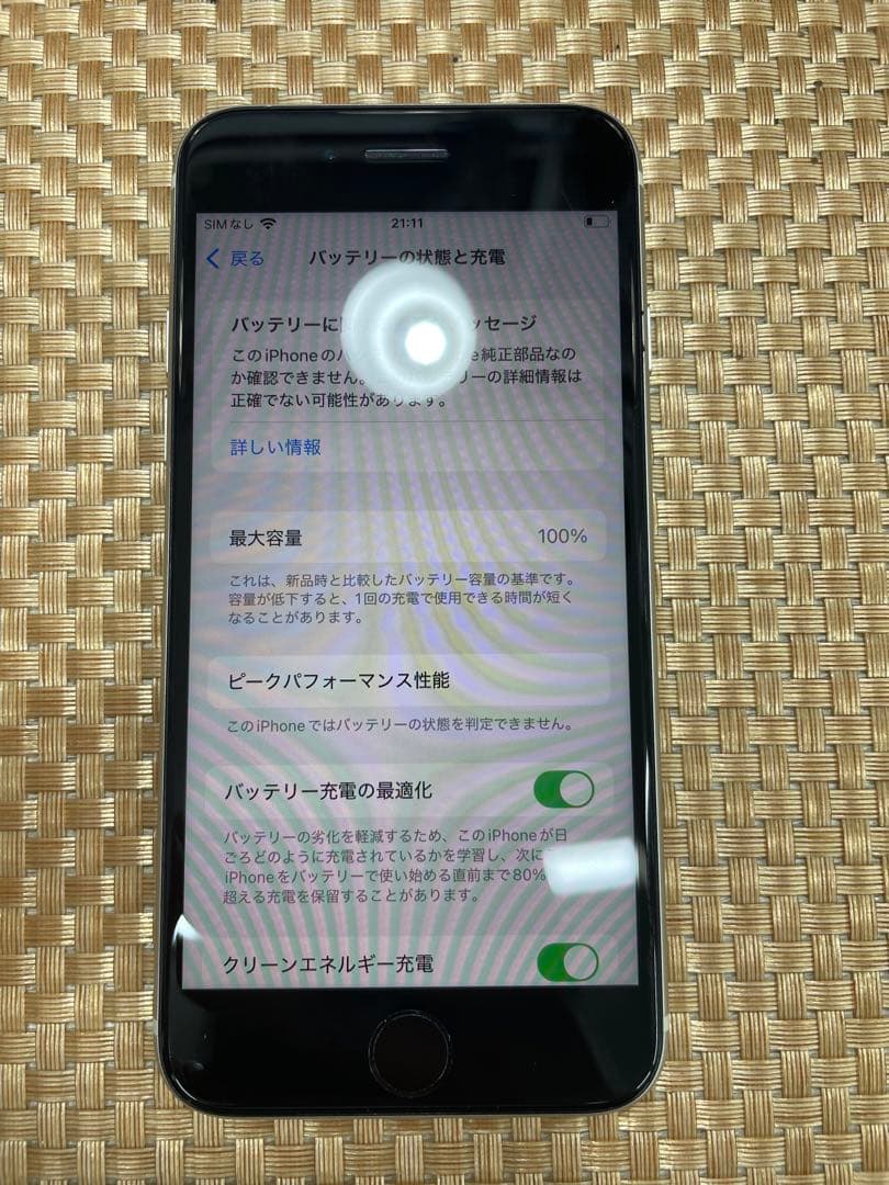 iPhone SE 第3世代 64 GBスターライトSIMフリー【5073】