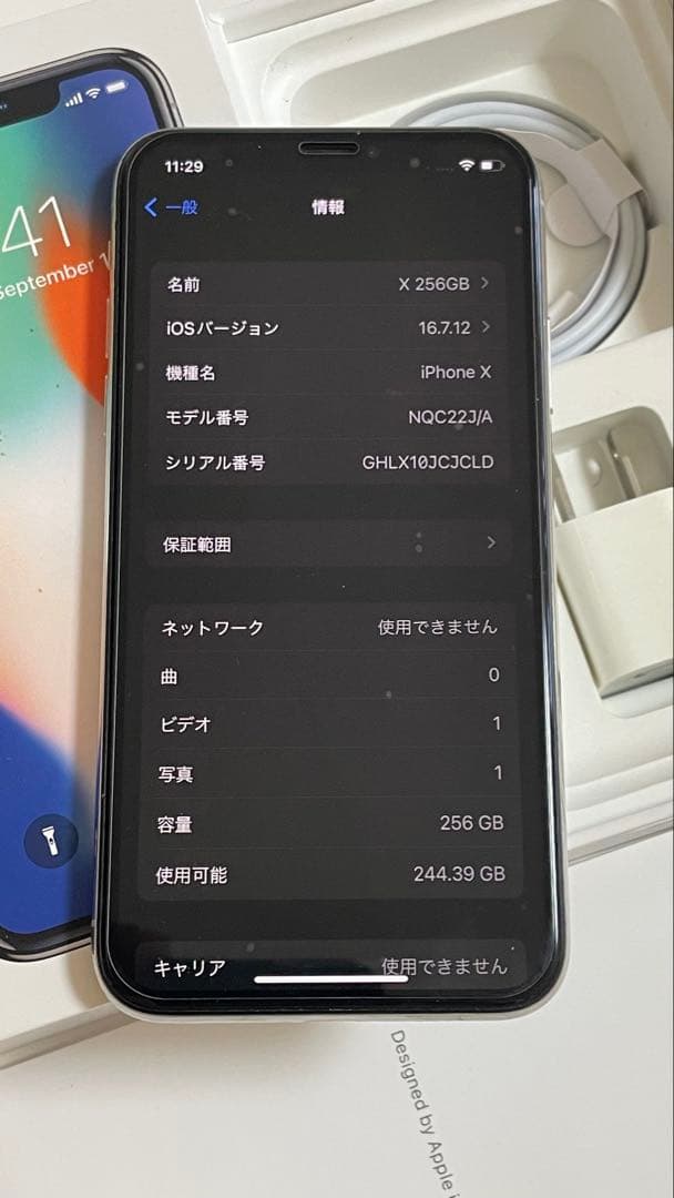 Iphone X 256GB SIMフリー96%