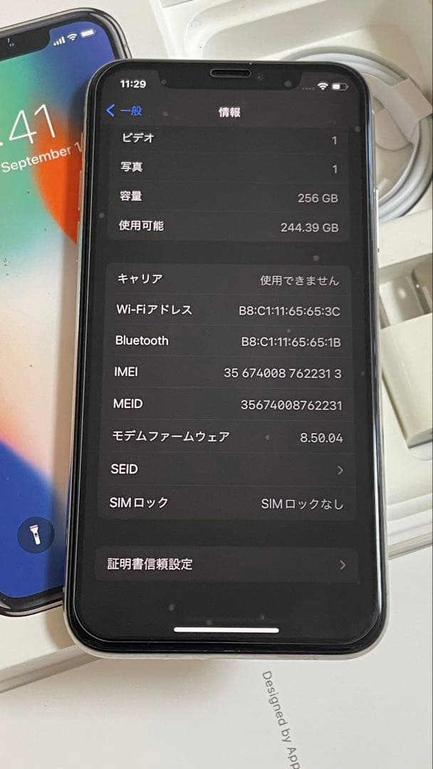 Iphone X 256GB SIMフリー96%