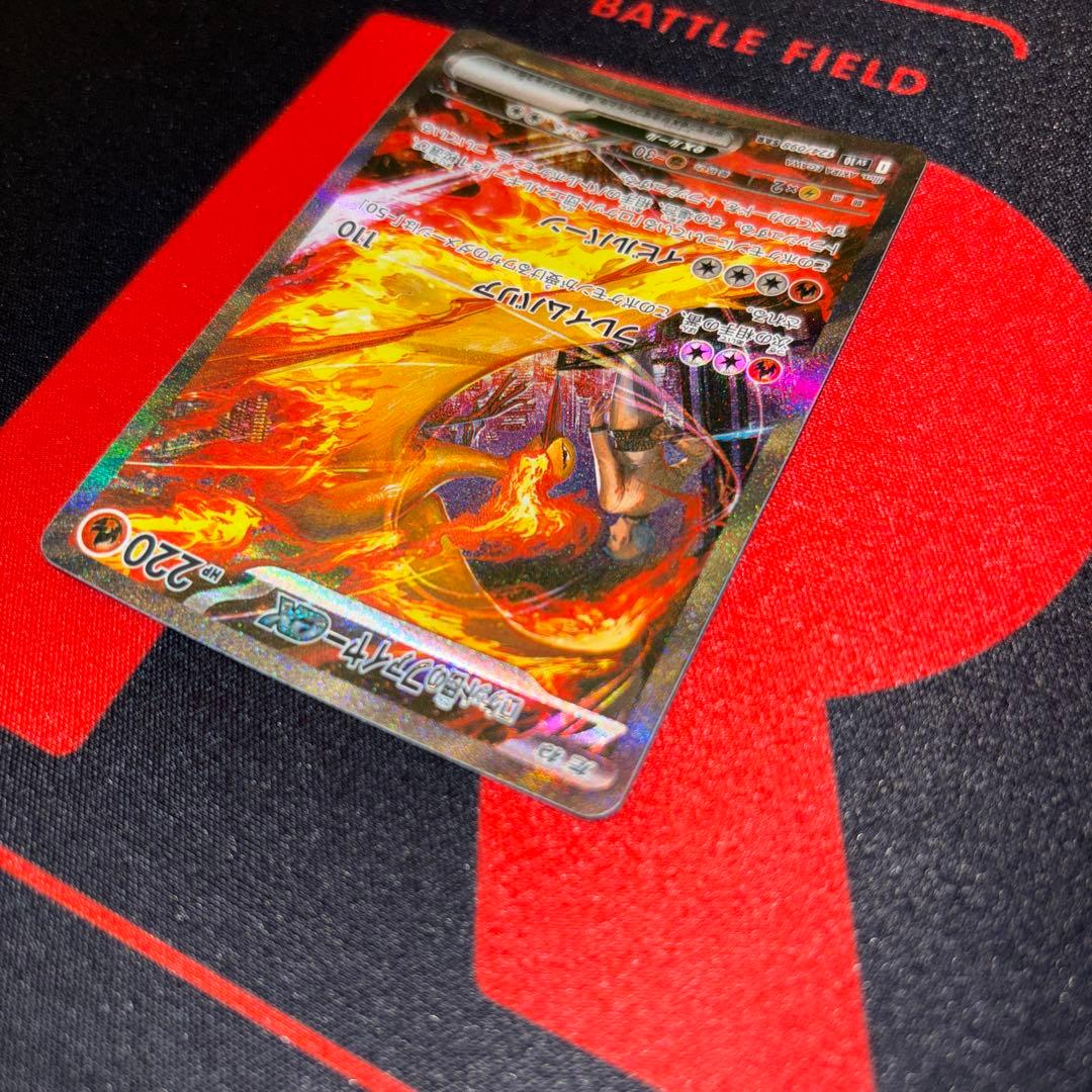 ロケット団のファイヤーex SAR ロケット団の栄光